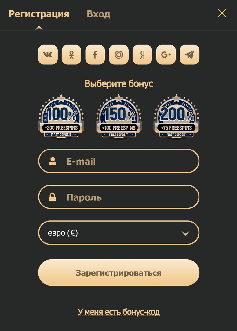 Регистрация в игровом клубе Рокс со смартфона Регистрация в игровом клубе Рокс со смартфона